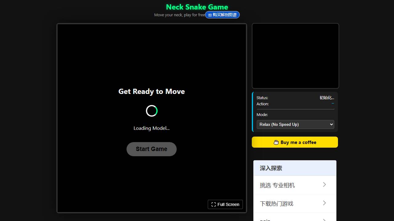 Sneck screenshot