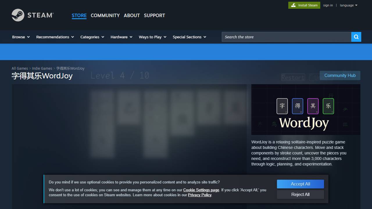 WordJoy screenshot