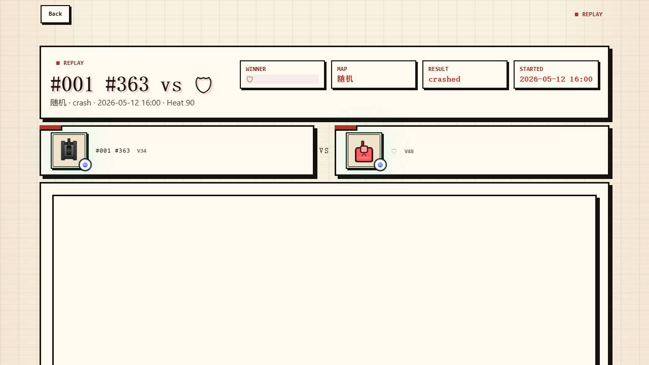 AgenTank screenshot