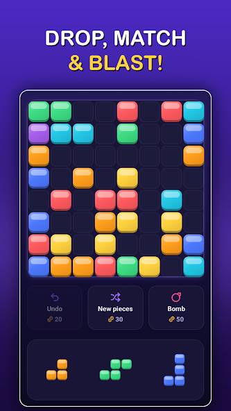 Blockbeam screenshot