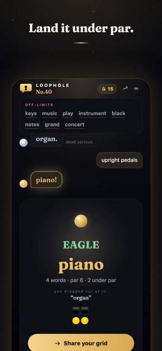 Loophole screenshot