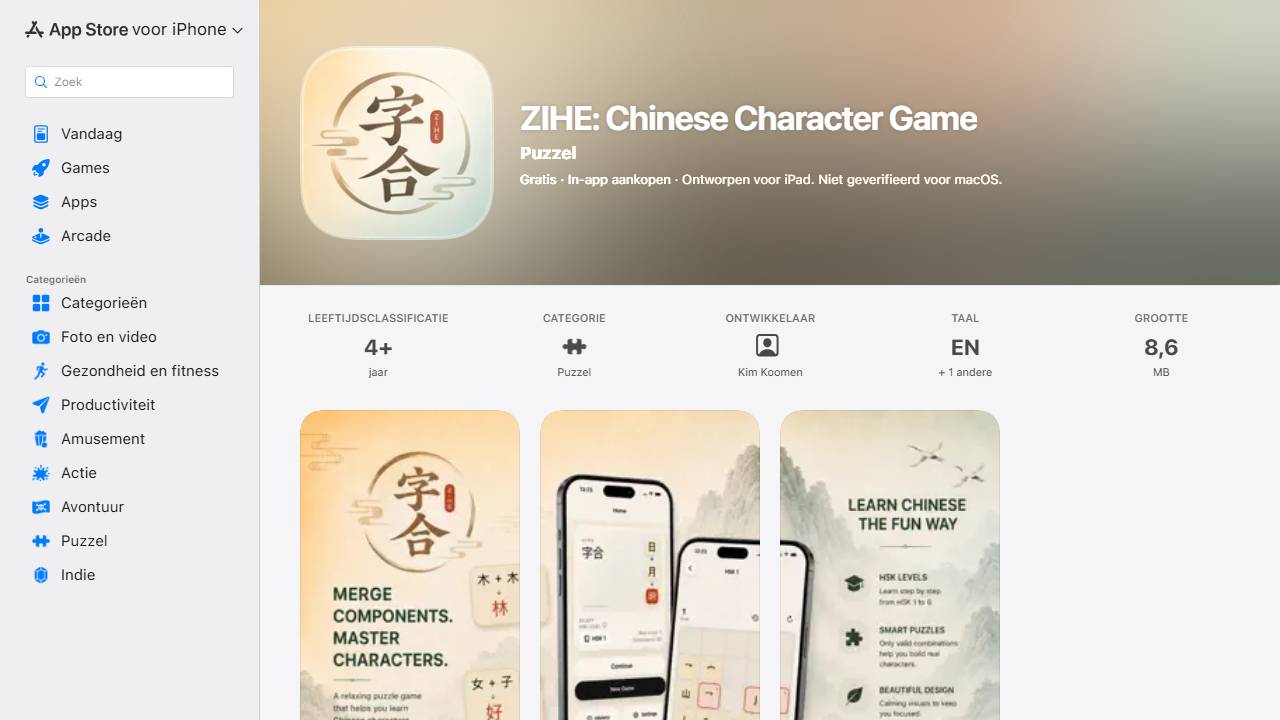 ZIHE: Chinese Character Game screenshot